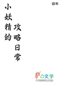 皇后娘娘，臣妾冒犯