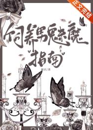 坡县韵事NTR